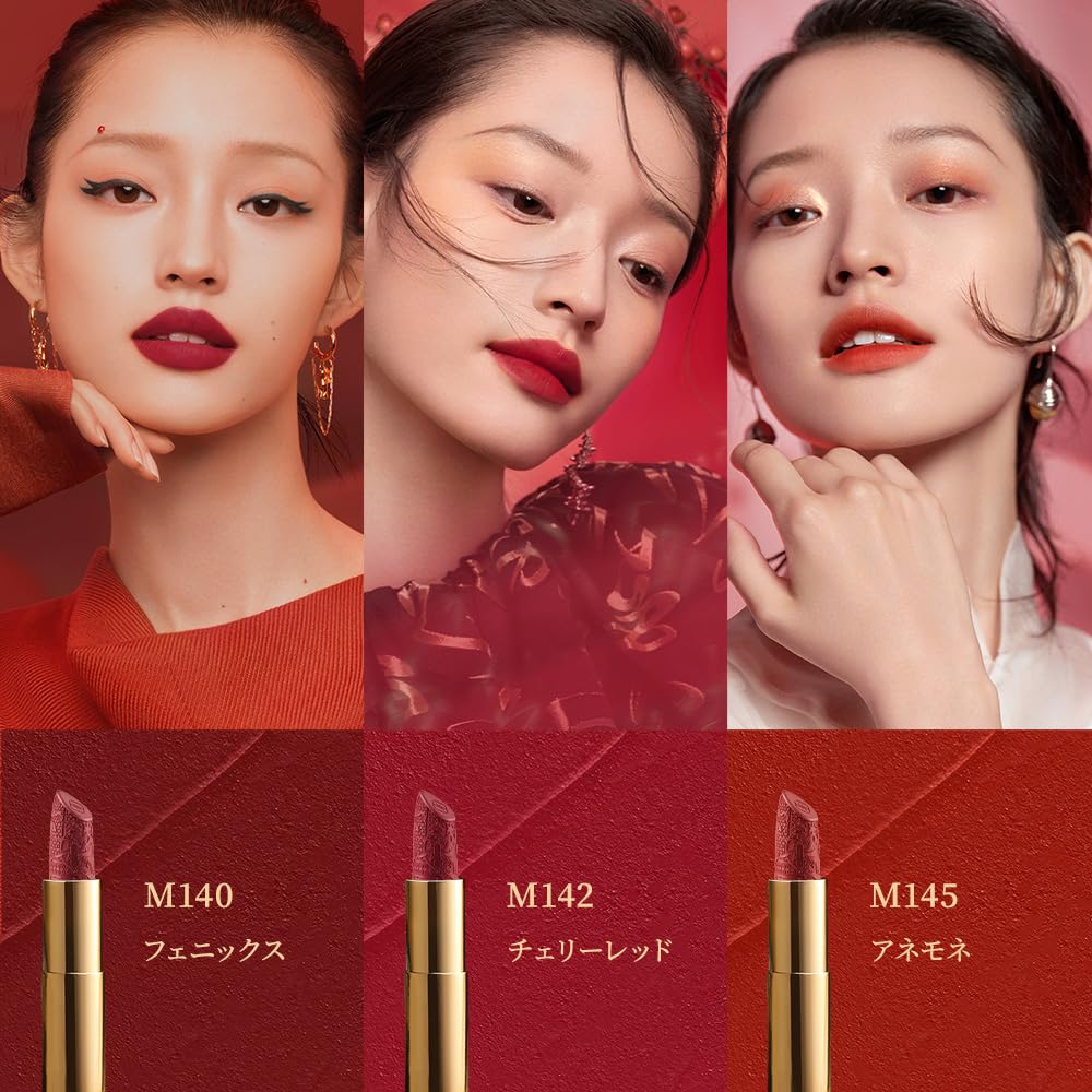 Amazon | 【公式】花西子 FLORASIS 百花同心錠 彫刻リップ スティック